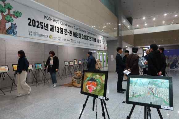 국회 전시 및 공공외교